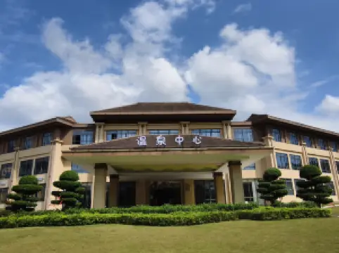 銅鼓灣溫泉旅遊度假區