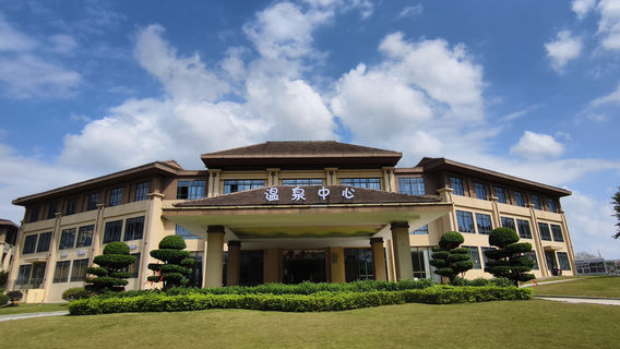 Tonggu Bay Hot Spring Tourism Resort