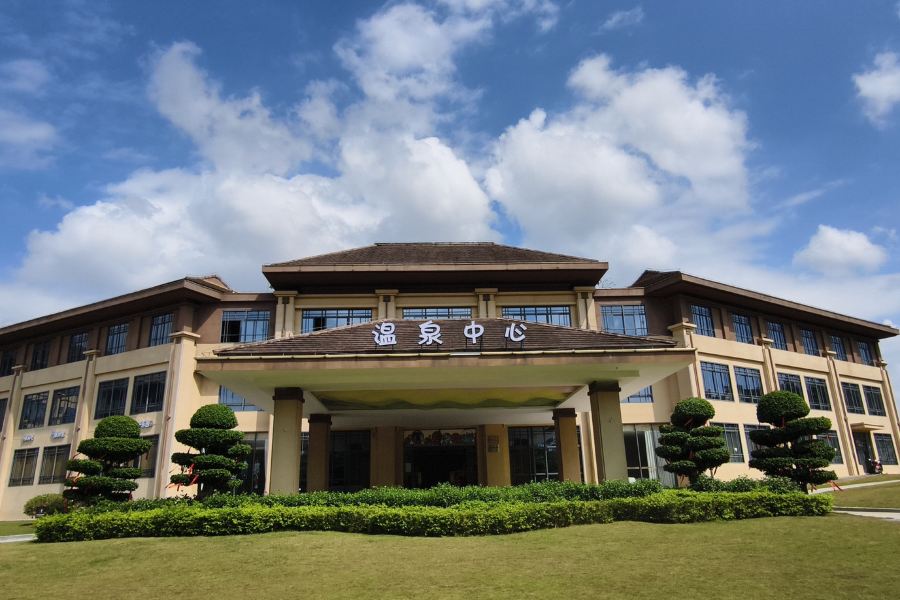 銅鼓灣温泉旅遊度假區