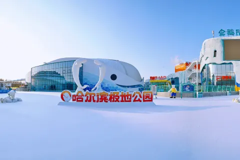 Harbin Polarland