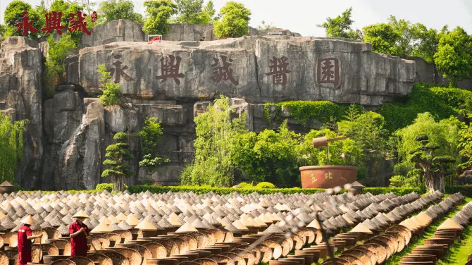 2_中國永興誠醬油文化博覽園