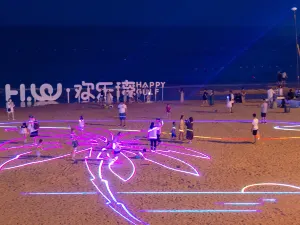 北戴河歡樂灣