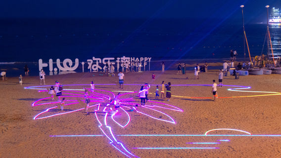 Qinhuangdao