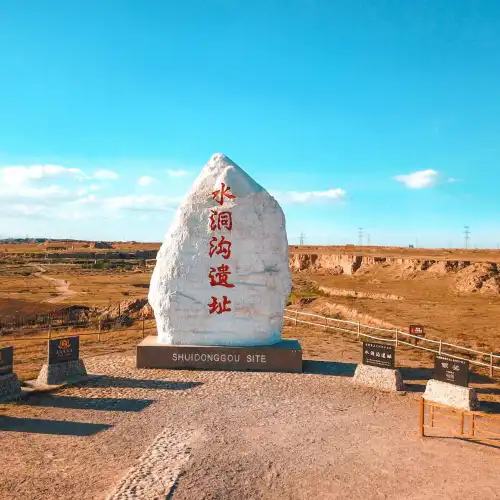 寧夏水洞溝旅遊區