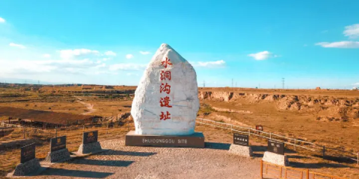 寧夏水洞溝旅遊區