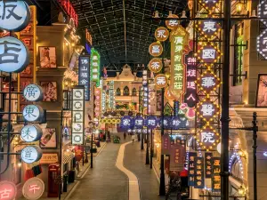 Guangdong Romance Park