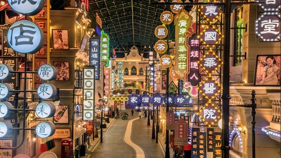 Guangdong Romance Park