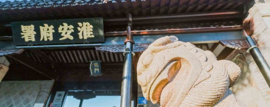 Huai'an Chuyun Cultural Tourism Resort
