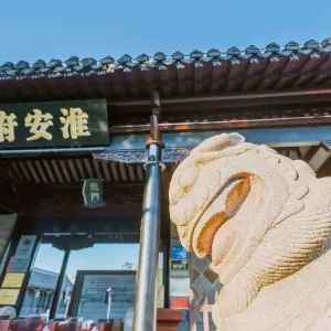 淮安楚韻文旅度假區