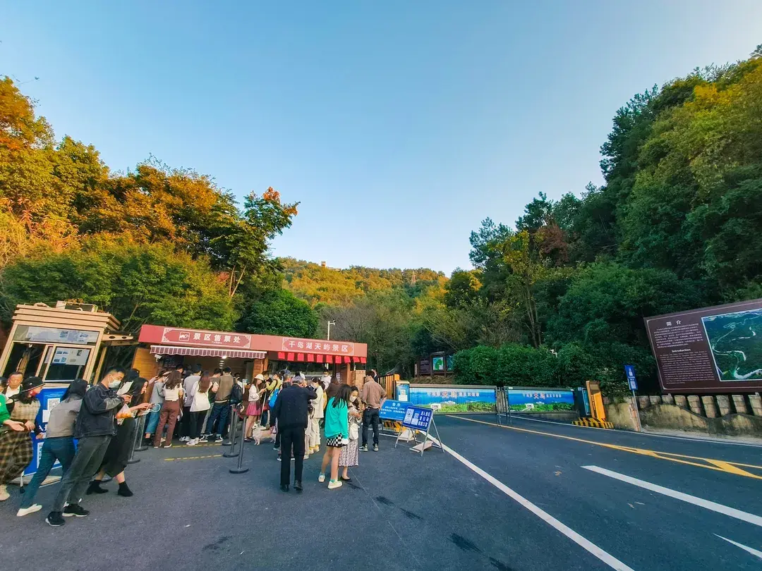 5_Qiandaohu Tianyu Scenic Spot