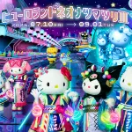 三麗鷗彩虹樂園(東京)