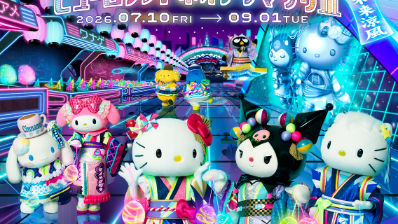 Sanrio Puroland(Tokyo)