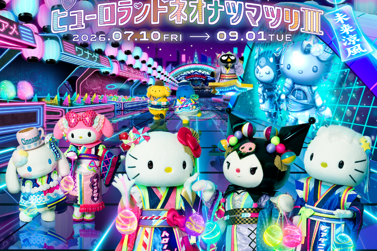 Tachikawa Travel Guide 2026: Top Attractions, Things to do