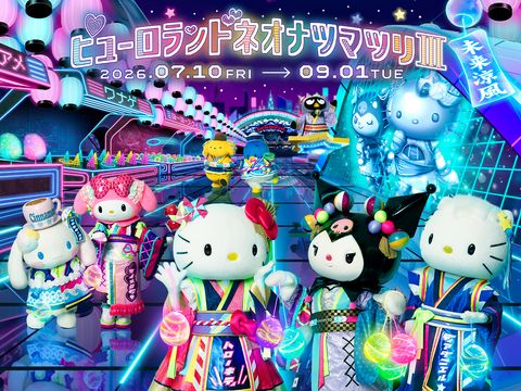 Sanrio Puroland(Tokyo)