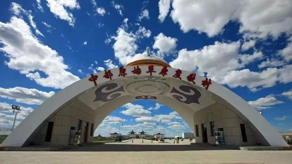 Zhongdu Original Grasslands Resort (Southeast Gate)
