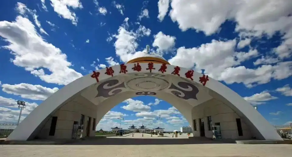 1_Zhongdu Original Grasslands Resort (Southeast Gate)