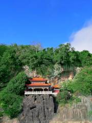 海南火蓮花地質景區