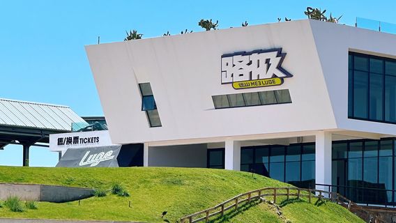 Dali Luji Theme Park