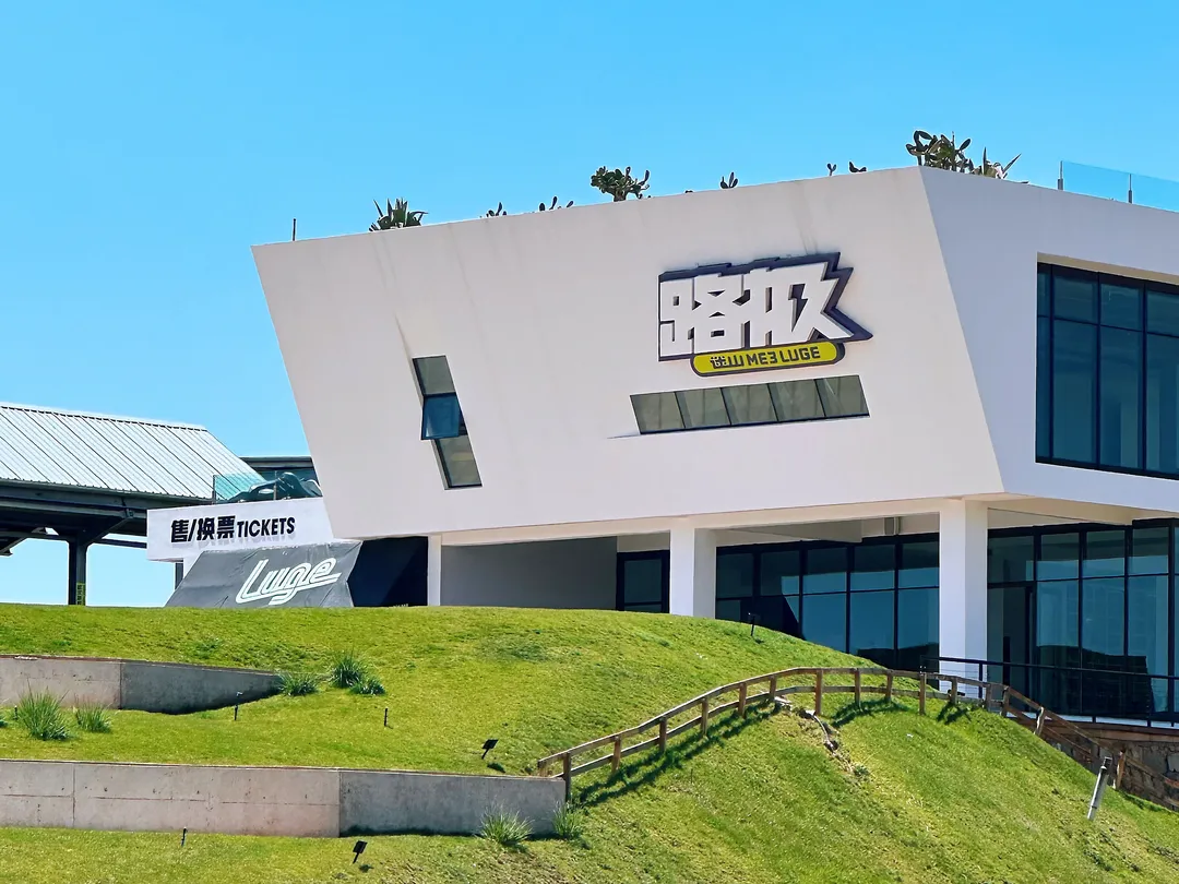 1_Dali Luji Theme Park