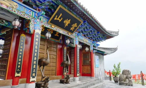 Yunfeng Mountain Scenic Area