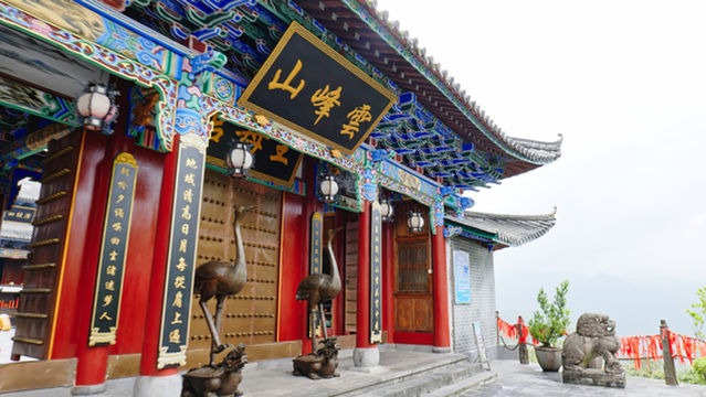Yunfeng Mountain Scenic Area