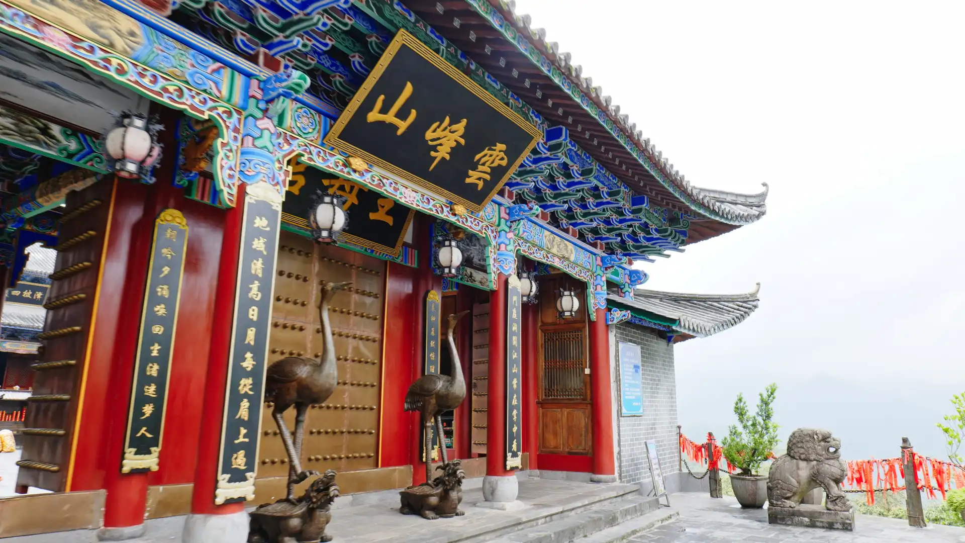 Hotels near Yunfeng Mountain Scenic Area