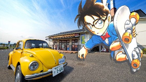 鳥取日遊