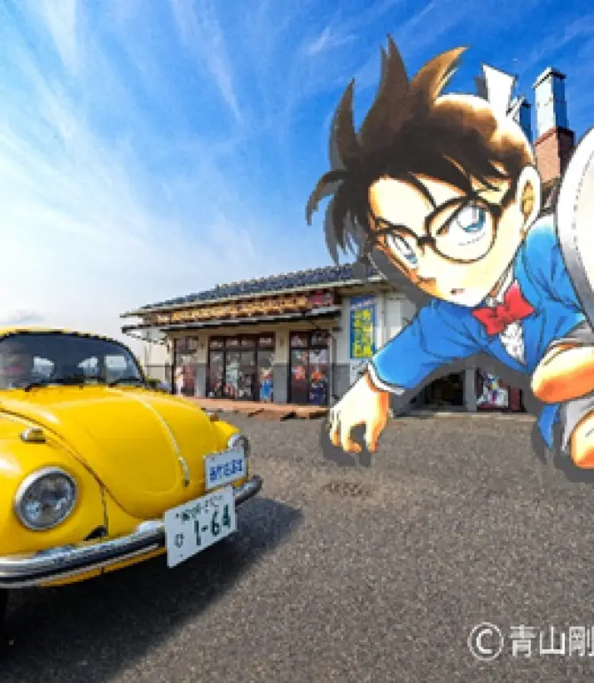 Hokuei