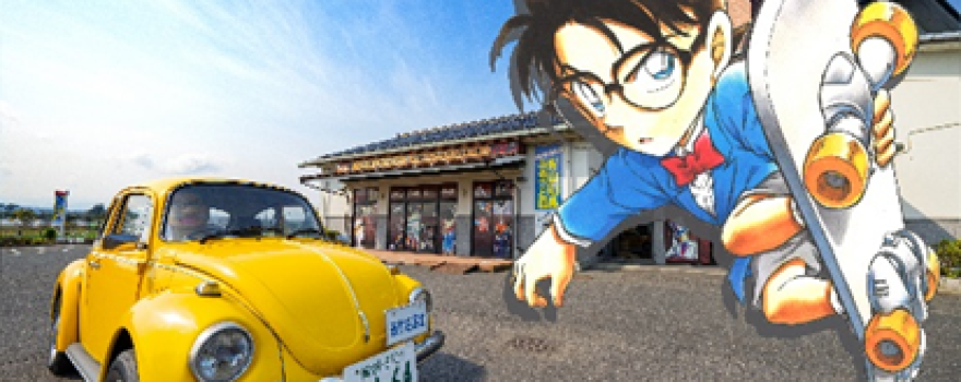 Hokuei