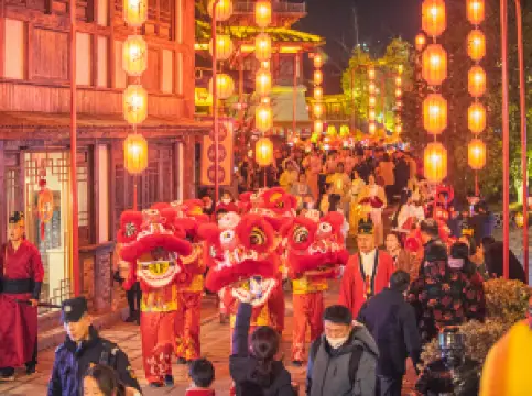 茅山東方鹽湖城·道天下