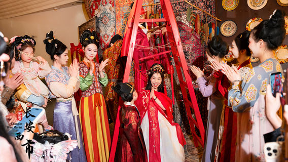 XUYAN (Shanghai Signature Store)