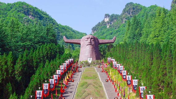 Shennongjia Tourism Area
