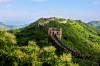 Mutianyu Great Wall - Main Image