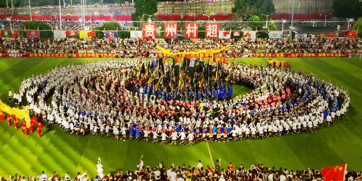 Guizhou Village Soccer Super League