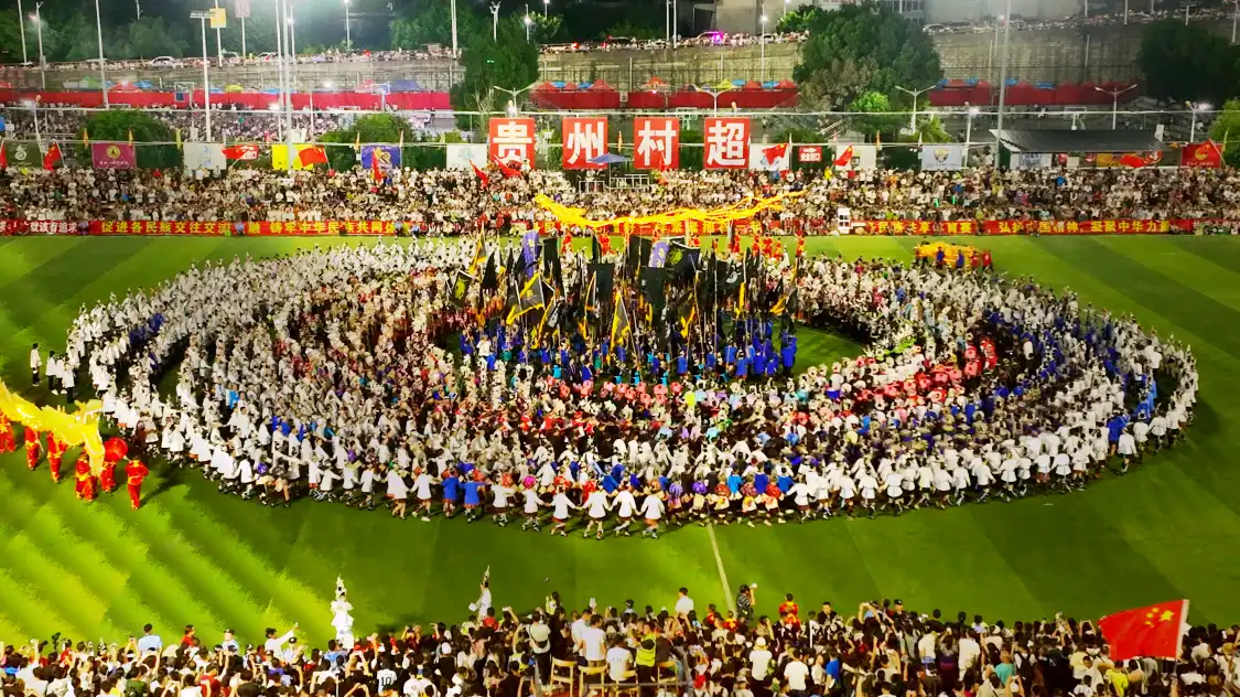 Hotels near Guizhou Village Soccer Super League