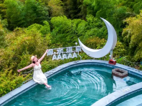 톈무후위수이 온천(천목호어수온천)