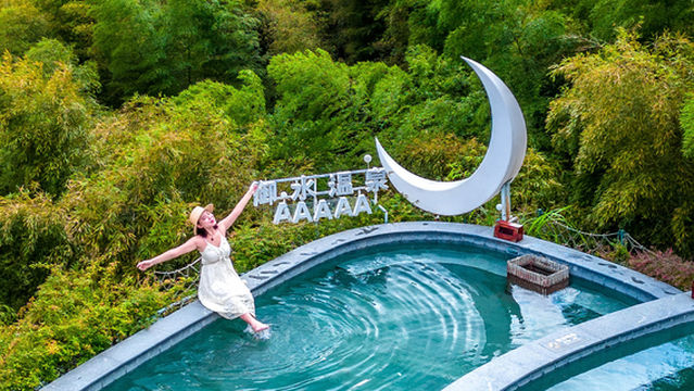 Tianmu Lake Yushui Hot Spring