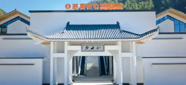 ซุ่ยฉวน