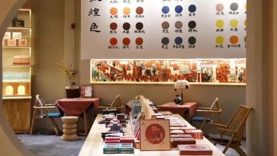 Dunhuang