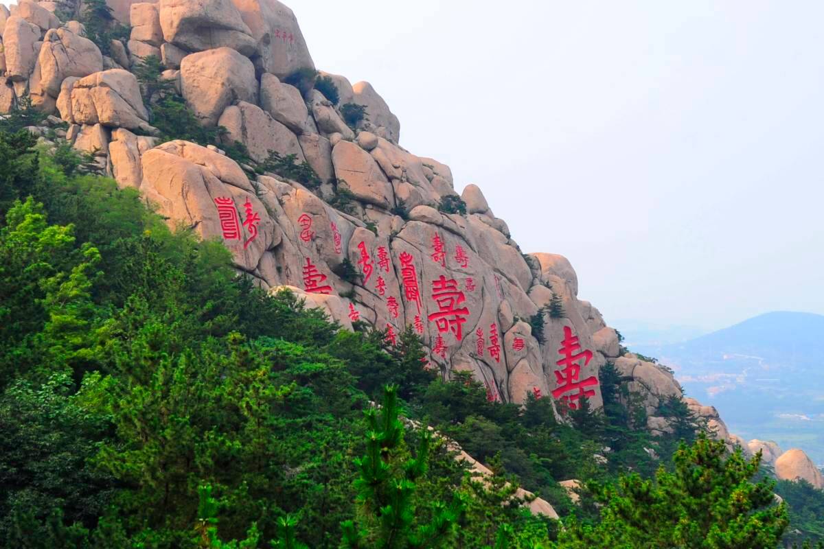 노산