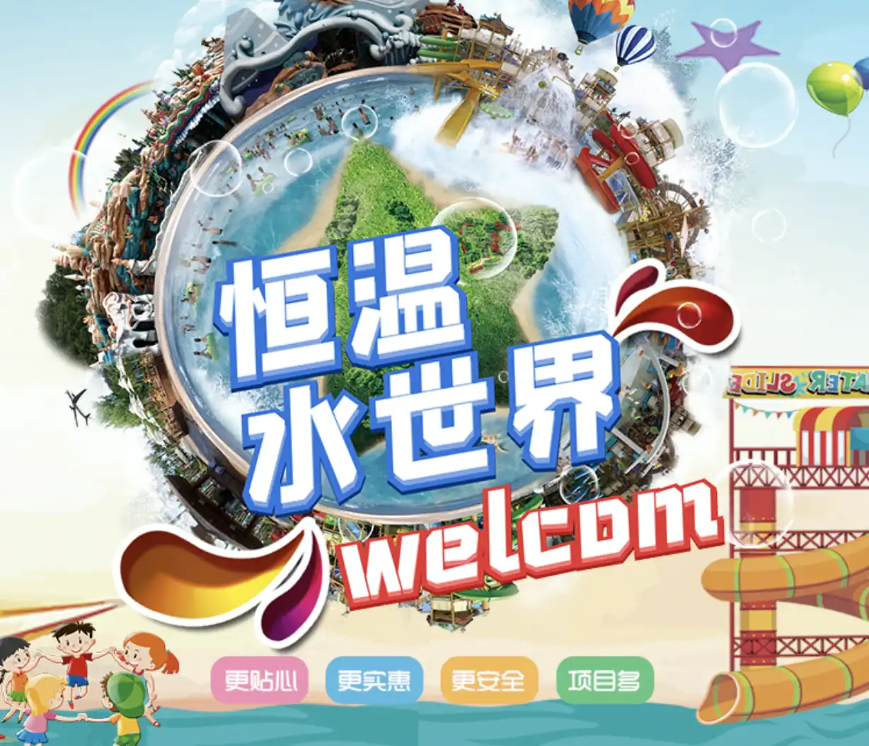 Hotels near Hangzhou Constant Temperature Water World