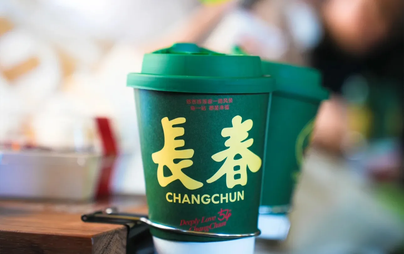 5_Hongqi Street Route 54 Cultural Tourism Train