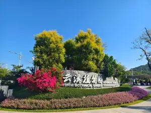 Yunxi Botanical Garden