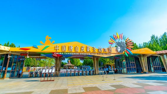 Piying Theme Amusement Park