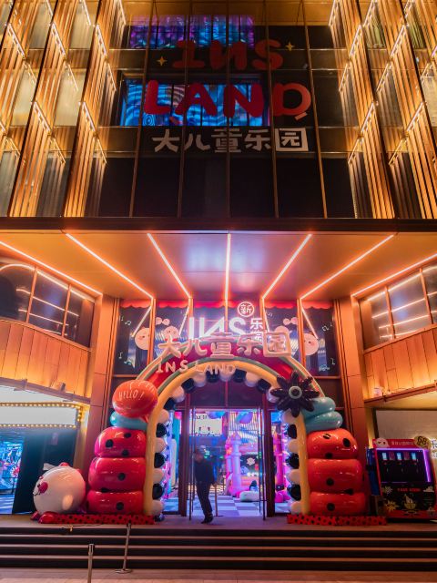 INS LAND新樂園通行證【週二/週三/週四/週日-正場】成人票
