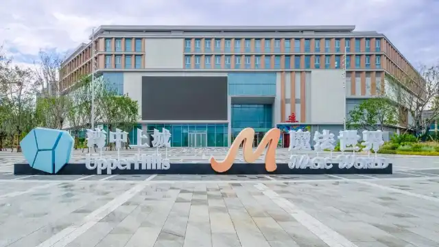 湾中上城·魔法世界