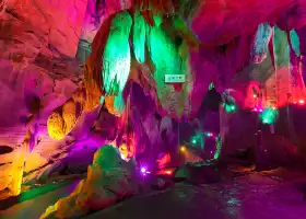 The Kongshan Cave