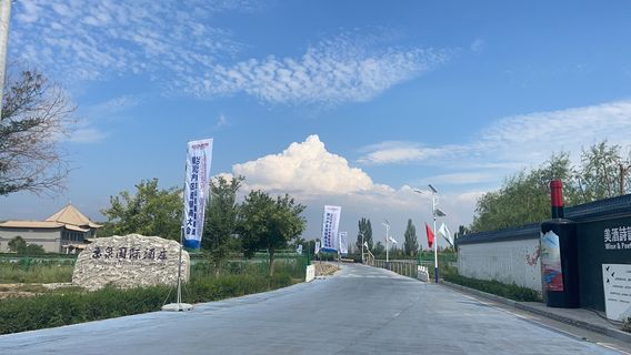 Xixia Wangyuquan International Wine Villa