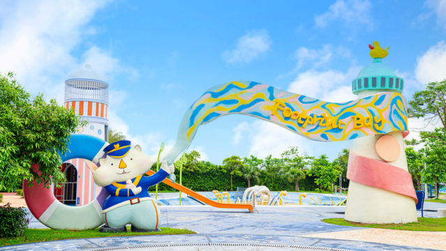 Zhuhai Ocean Spring Resort - Mystery Island Theme Park