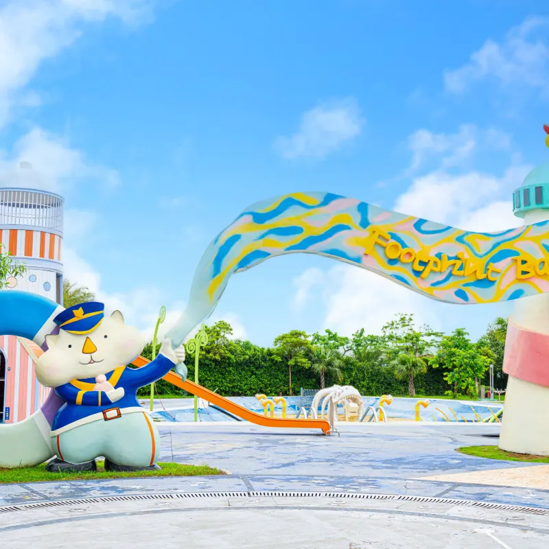 珠海海泉灣神秘島樂園